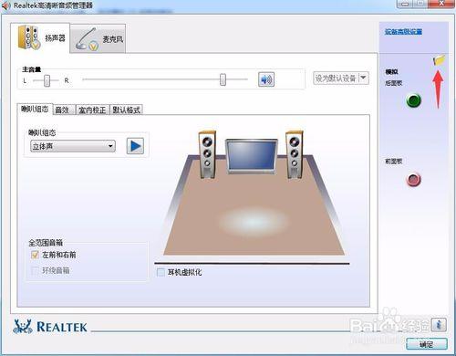 從聲音調試到硬實力 計算機軟硬件的自我修養