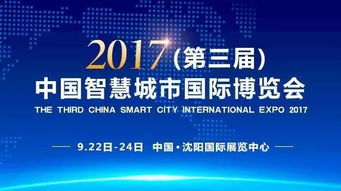 智博會明日啟幕，凡拓創意以智慧點亮數字展示新篇章